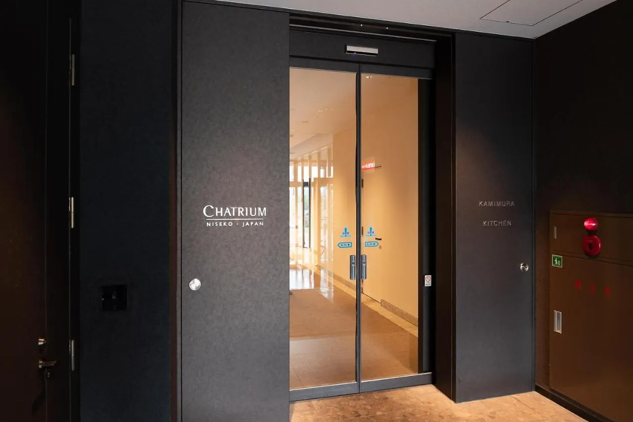 Chatrium Niseko Japan Kutchan Hotel